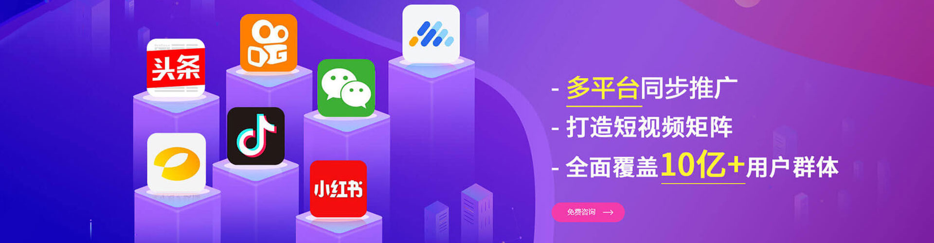 天门信息流优化