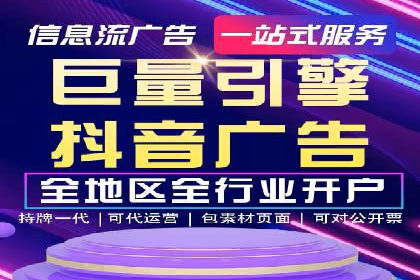 百度竞价广告的投放技巧：如何提高转化率